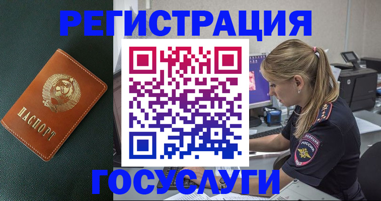 найти адрес прописки в Пионерском